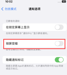 苹南丰镇果维修分享iPhone主屏幕壁纸显得模糊怎么办