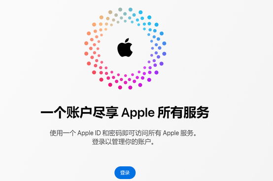 南丰镇iPhone维修中心分享iPhone下载应用时重复提示输入账户密码怎么办 