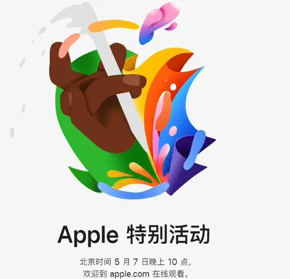 南丰镇南丰镇ipad维修服务点分享新款iPad Pro和iPad Air要来了