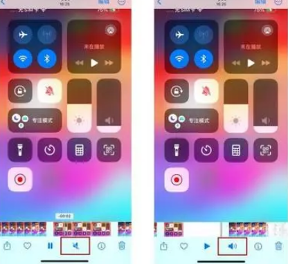 南丰镇苹果15维修网点分享iPhone15录屏没有声音怎么办 