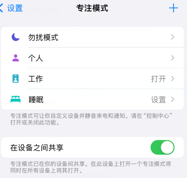 南丰镇iPhone维修服务分享可在指定位置自动切换锁屏墙纸 