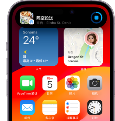 南丰镇apple维修服务分享两台iPhone靠近即可共享照片和视频 