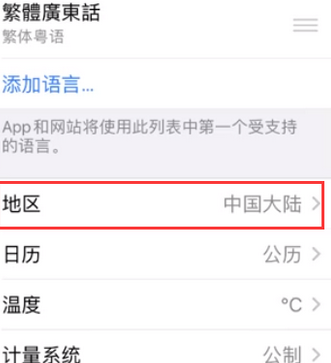 南丰镇苹果无线网维修店分享iPhone无线局域网无法开启怎么办