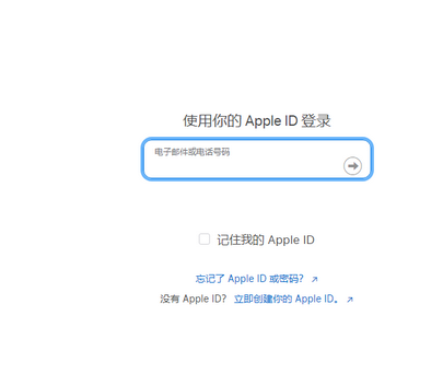 南丰镇苹果维修网点分享iPhone如何查询序列号 