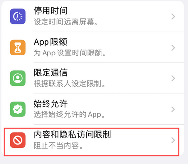 南丰镇appleID维修服务iPhone设置中Apple ID显示为灰色无法使用