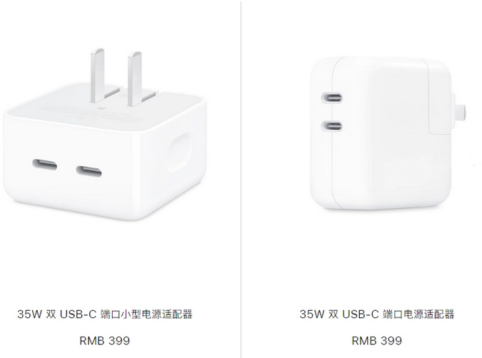 南丰镇苹果15服务店分享iPhone15系列会不会有35W有线充电