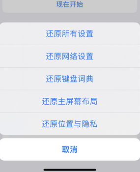 南丰镇apple服务站点分享iPhone上个人热点丢失了怎么办