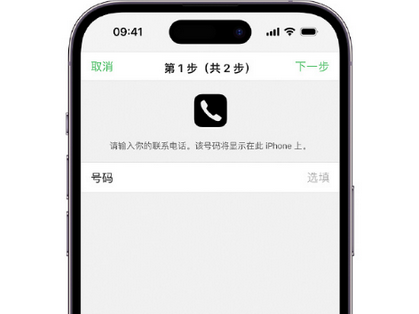 南丰镇apple维修店分享如何通过iCloud网页查找iPhone位置