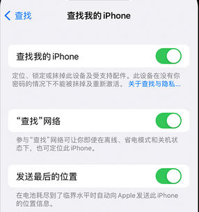 南丰镇apple维修店分享如何通过iCloud网页查找iPhone位置 