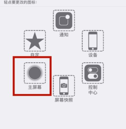 南丰镇苹南丰镇果维修网点分享iPhone快速返回上一级方法教程