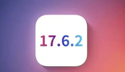 南丰镇苹果维修店铺分析iOS 17.6.2即将发布 