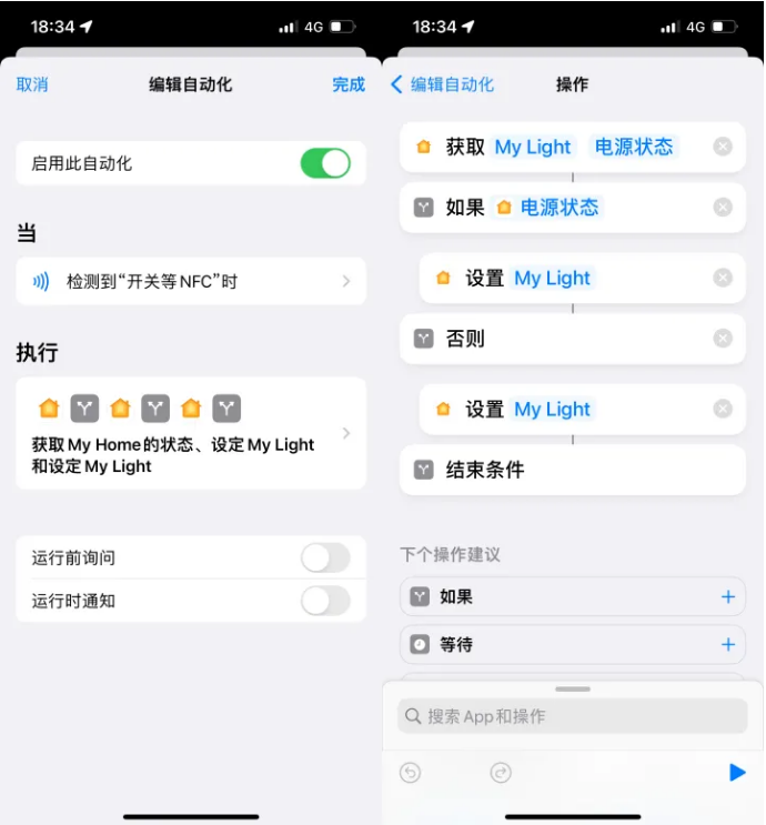 南丰镇苹果14服务点分享iPhone14中NFC功能的使用场景及使用方法 