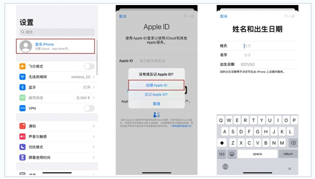 南丰镇苹果维修网点分享:Apple ID有什么用?新手如何注册iPhone14 ID? 