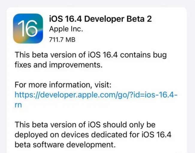 南丰镇苹果手机维修分享：iOS16.4 Beta2升级建议 