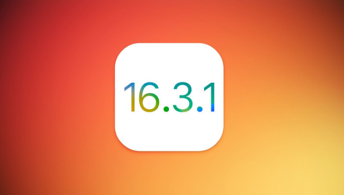 南丰镇苹果维修网点分享iOS 16.3.1更新内容汇总 