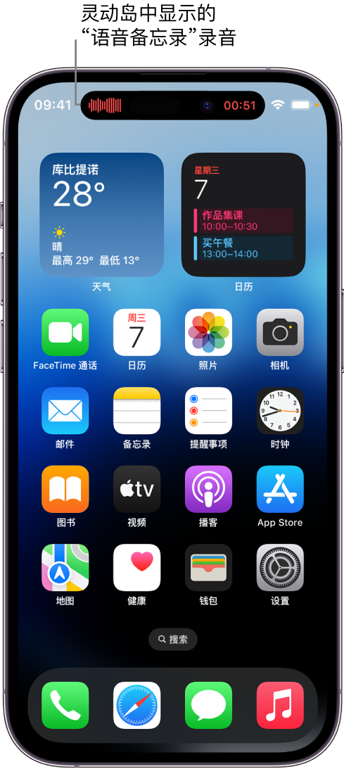 南丰镇苹果14维修分享在 iPhone 14 Pro 机型中查看灵动岛活动和进行操作 