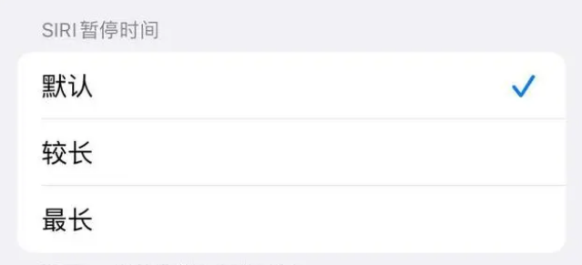 南丰镇苹果维修分享iOS 16上隐藏的Siri的四种新用法 