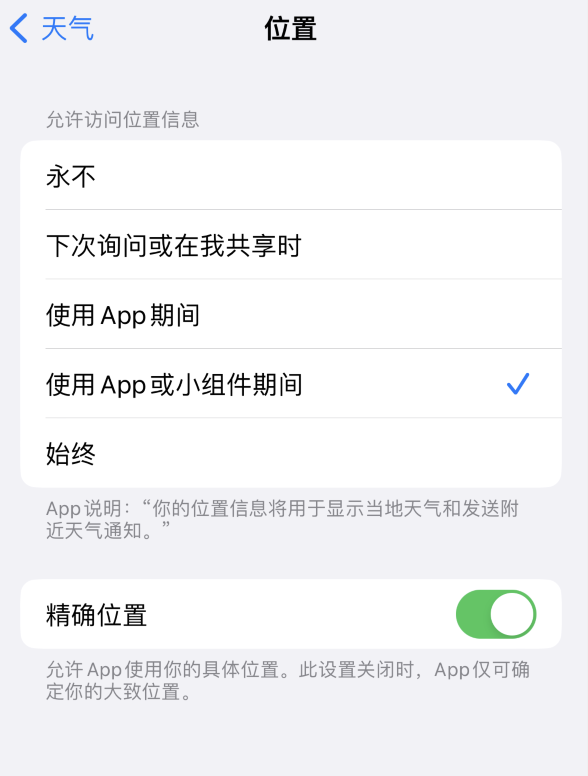 南丰镇苹果服务网点分享你会去哪购买iPhone手机？如何鉴别真假 iPhone？ 