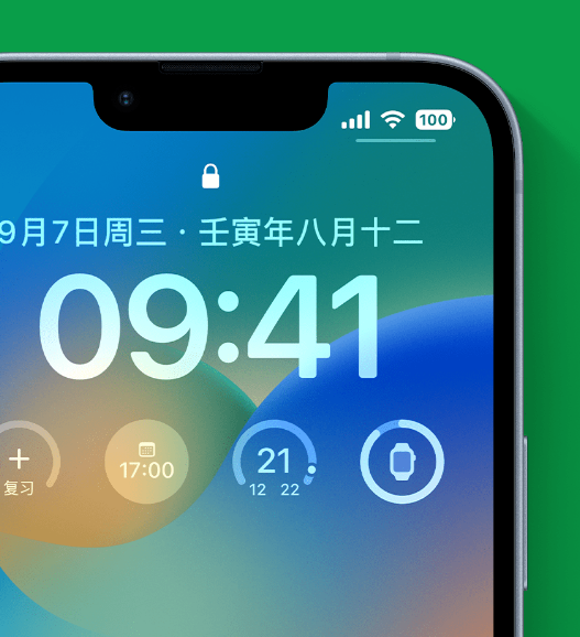 南丰镇苹果手机维修分享官方推荐体验这些 iOS 16 新功能 