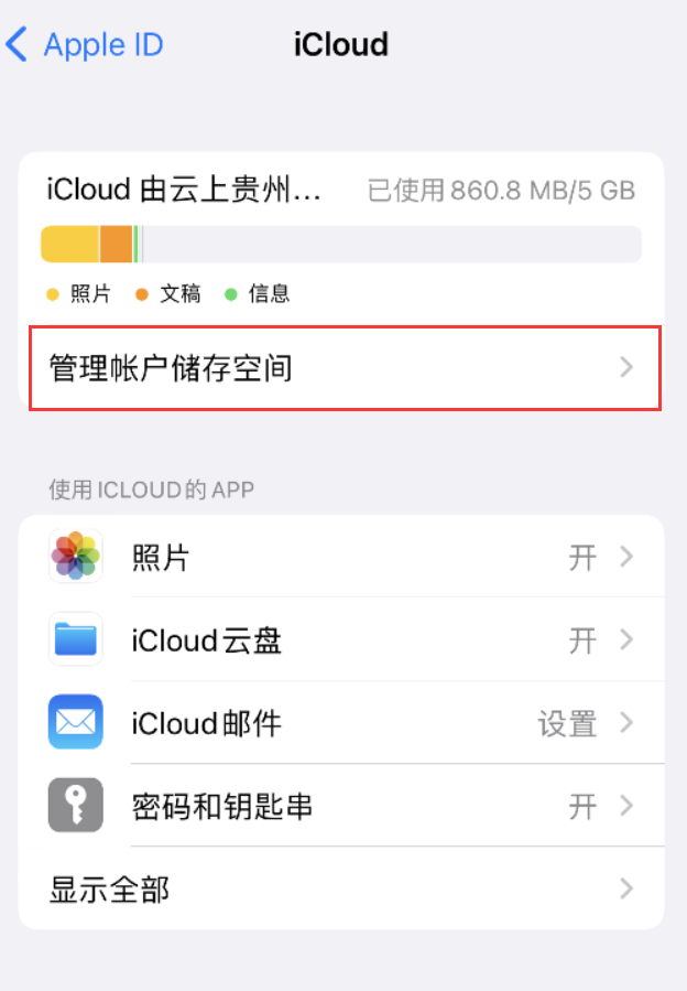 南丰镇苹果手机维修分享iPhone 用户福利 