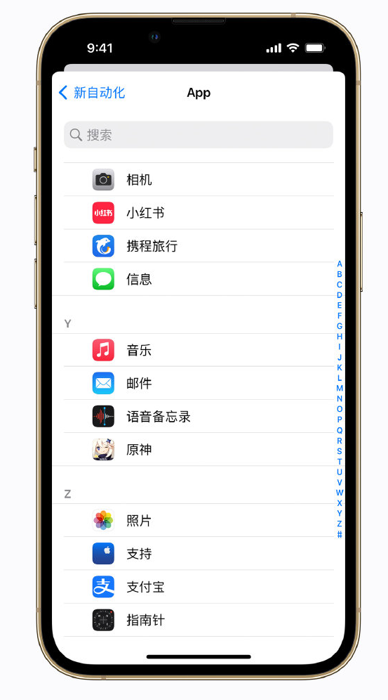 南丰镇苹果手机维修分享iPhone 实用小技巧 