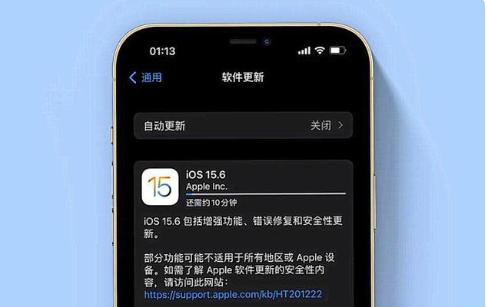 南丰镇苹果手机维修分享iOS 15.6续航怎么样 