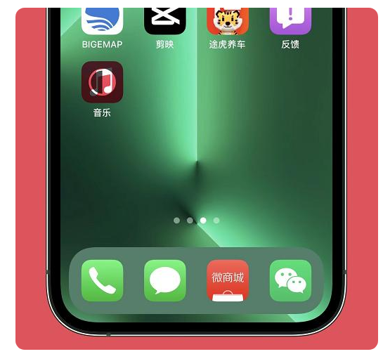 南丰镇苹果手机维修分享iOS15.6正式版解决了哪些问题 