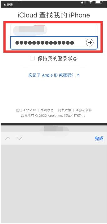 南丰镇苹果13维修分享丢失的iPhone13关机后可以查看定位吗 