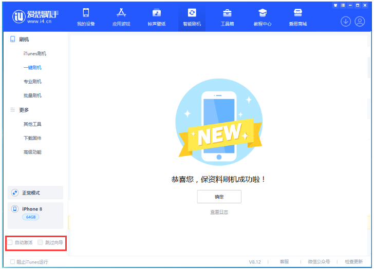 南丰镇苹果手机维修分享iOS 17.0.2 正式版升级 